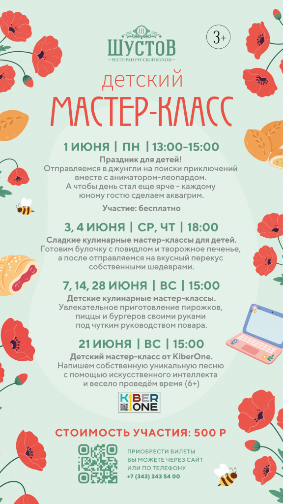 ДМК май_соцсети-03.png