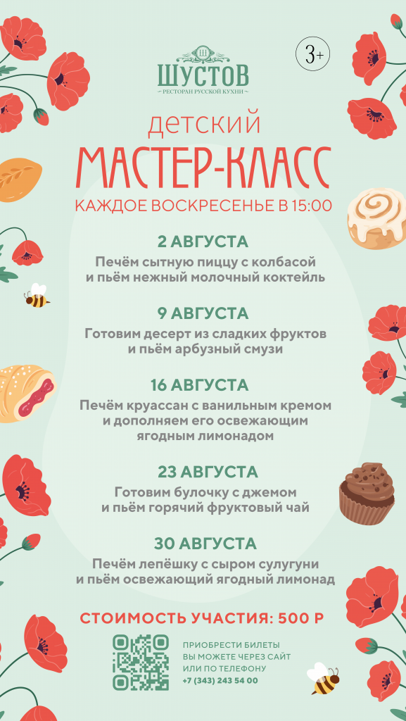 ДМК август-03.png
